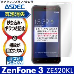 ZenFone3 ZE520KL 5.2C` mOAtیtB3 hw ˖h~ Mh~ CA AXfbN NGB-ZE520KL