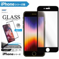 iPhoneV[Y iPhone SE3 KXtB iPhone SE2 KXtB High Grade Glass JtB AXfbN iPhoneSE3 KXt