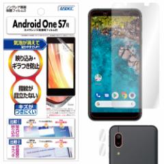 Android One S7 mOAtیtB3 hw ˖h~ Mh~ CA  ASDEC AXfbN NGB-AOS7