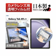 Galaxy Tab A9+ tB w} ˖h~ mOAtB ASDEC NGB-SMX210-Z Galaxy Tab A9+ یtB GalaxyTabA9+ GalaxyT