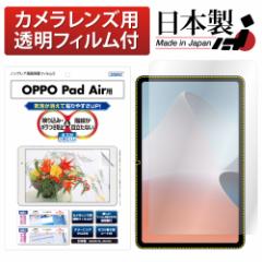 OPPO Pad Air یtB mOAtB hw ˖h~ CA AXfbN NGB-OPPDA OPPO Pad Air 10.3C` OPD2102AGY Pa