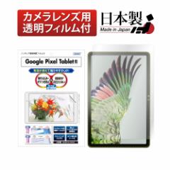 Google Pixel Tablet یtB mOAtB hw ˖h~ CA ASDEC NGB-GPXT1 Google Pixel Tablet tB Pixel