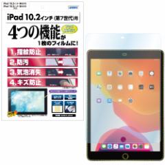 iPad 10.2C` ( 2021N 9 / 8 / 7 ) AFPtیtB3 wh~ LYh~ h CA ^ubg ASH-IPA13