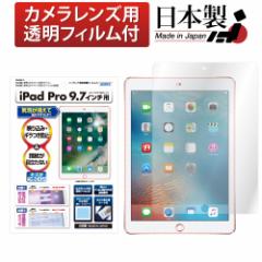 iPad 9.7 6 5 iPad Pro 9.7 mOAtیtB3 hw ˖h~ Mh~ CA AXfbN NGB-IPA08 ipa