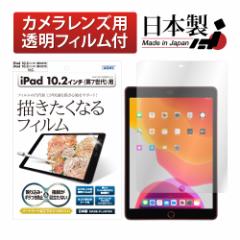 iPad 10.2C` ( 2021N 9 / 8 / 7 ) mOAtیtB3 ^ubg hw ˖h~ Mh~ CA