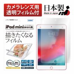 iPad mini5 tB 2019N 5 mOAtیtB3 hw ˖h~ Mh~ CA ASDEC NGB-IPAM05 iPadmini5 