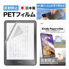 Kindle Paperwhite 12i2024Nfj tB mOAtB hw ˖h~ ASDEC AXfbN NGB-KPW06-Z یtB