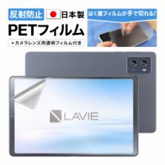 LAVIE Tab T9i8.8^ 2024Ntfj / Lenovo Legion Y700 2023 tB A`OA ˖h~ mOA ASDEC AXfbN NGB-T0
