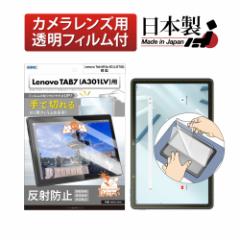 au Lenovo Tab M10a 5G LET02 / SoftBank Lenovo TAB7 tB 10.6C` w} ˖h~ mOAtB ASDEC NGB-A301LV-Z S