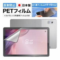 Lenovo Tab B9 tB hw ˖h~ mOAtB ASDEC AXfbN NGB-LVB9-Z ZAC30212JP یtB m{ ^u m{