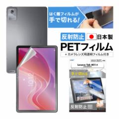 Lenovo Tab M11 tB ZADA0020JP 10.95^ hw ˖h~ mOAtB ASDEC AXfbN NGB-LVM11-Z Lenovo Tab M11 یt