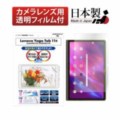 Lenovo Yoga Tab 11 11^Ch JtBt mOAtیtB3 hw ˖h~ Mh~ CA ^ubg AS