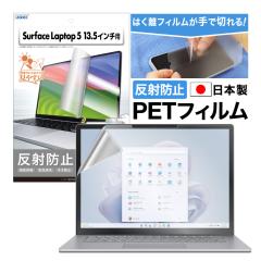 Surface Laptop 5 13.5C` hw ˖h~ mOAtB ASDEC AXfbN NGB-SFLT1-Z یtB T[tFXbvgbv5