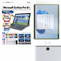 Microsoft Surface Pro 8 tB mOAtB3 JtB hw ˖h~ CA ASDEC AXfbN NGB-SFPX2 Microsof