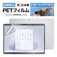Surface Pro 9 hw ˖h~ mOAtB ASDEC AXfbN NGB-SFPX3-Z یtB T[tFXv9 Yی Jی
