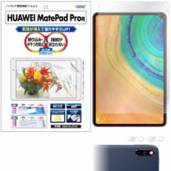 HUAWEI MatePad Pro mOAtیtB3 hw ˖h~ Mh~ CA ^ubg AXfbN NGB-HWPW09