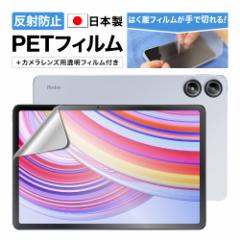 Xiaomi Redmi Pad Pro / POCO Pad p tB hw ˖h~ mOAtB ASDEC AXfbN NGB-MIRPP1-Z یtB b