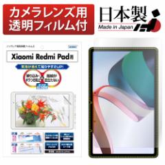 Xiaomi Redmi Pad یtB mOAtB hw ˖h~ CA AXfbN NGB-MIRP Xiaomi Redmi Pad tB RedmiPad