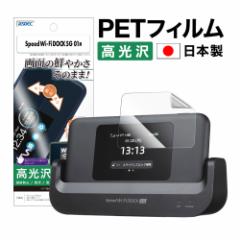 Speed Wi-Fi DOCK 5G 01 tB AFPtیtB3 wh~ LYh~ h CA ASDEC AXfbN ASH-CPS01