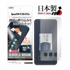 Speed Wi-Fi 5G X12 یtB mOAtB wh~ ASDEC AXfbN NGB-NAR03 Speed WiFi 5G X12 tB SpeedWiFi Spee