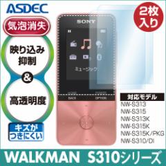 SONY WALKMAN NW-S310 / NW-S310KV[Y 2 ARtیtB2 f荞ݗ} x CA SV[Y AXfbN AR-SW26