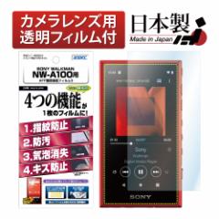 SONY WALKMAN NW-A100V[Y AFPtیtB3 wh~ LYh~ h CA AXfbN ASH-SW30