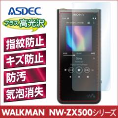 SONY WALKMAN NW-ZX500V[Y AFPtیtB3 wh~ LYh~ h CA AXfbN ASH-SW31