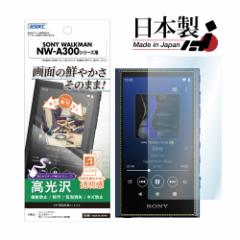 \j[ EH[N} SONY WALKMAN NW-A300 V[Y یtB AFPیtB CA LYh~  tB ASH-SW32 \