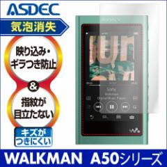 SONY WALKMAN NW-A50V[Y mOAtیtB3 hw ˖h~ Mh~ CA AV[Y AXfbN NGB-SW29