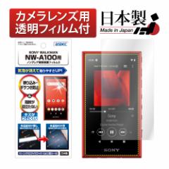 SONY WALKMAN NW-A100V[Y mOAtیtB3 hw ˖h~ Mh~ CA AV[Y AXfbN NGB-SW30