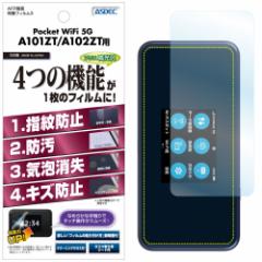 Pocket WiFi 5G A101ZT / A102ZT tB AFPtیtB3 wh~ LYh~ h CA ASDEC AXfbN ASH-A101ZT