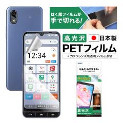 񂽂X}z4 tB JtB AFPʕیtB3  wh~ LYh~ h CA { ASDEC AXfbN ASH-