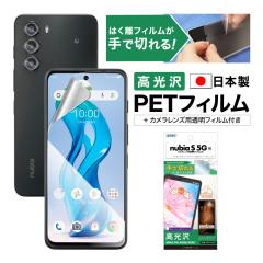 nubia S 5G tB AFPیtB Jی Yی JtB ASH-A403ZT-Z ASDEC AXfbN {