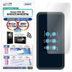 Pocket WiFi 5G A101ZT / A102ZT  p tB mOAtیtB3 hw ˖h~ Mh~ CA ASDEC AXfbN