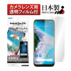 Android One S10 tB mOAtB JtB wh~ ASDEC NGB-AOS10 Android One S10 یtB AndroidOne S10 