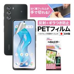 nubia S 5G tB M} mOAtBSE Jی Yی JtB NSE-A403ZT-Z ASDEC AXfbN {