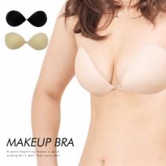 MAKEUP BRA CNAbvu k[hû悤Ȏ hX⃏s[XȂǂɁy  uW[ oXgAbv {[ up