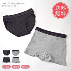 ���[���֑������� Sweet girls �I�ׂ�2�^�C�v �K�[���Y�V���[�c �y 140cm �V���[�c �p���c �q�b�v�n���K�[�V���[�c �{�N�T�[�p���c �L�b