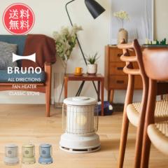  BRUNO u[m t@q[^[ Sʕ y ALL DIRECTIONS FAN HEATER CLASSIC STOVE g[ S@\ ؂Y ]|