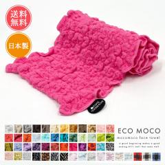 ���[���֑������� ecomoco �G�R���R ���R���R�t�F�C�X�^�I�� �y ���{�� ���� �t�F�C�X�^�I�� �I�ׂ�53�F ���� �^�I�� �M�t�g �ӂ�ӂ� ��