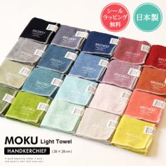 bZ[WV[ lV[ MOKU Light Towel nJ` nh^I y moku   z  { K[[ pC ~j  