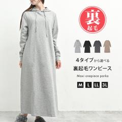 �������� ���N�у����s�[�X�y�}�^�j�e�B ���[���E�F�A ���[���E�G�A ������ �}�L�V�����s�[�X ���f�B�[�X ���� ������� �������� �傫