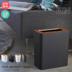 �������� �R����� �S�~�� �g���b�V���J�� ���� 7L 10L 2�Z�b�g�yTrash Can Rin �_�X�g�{�b�N�X �p�^ �ی^ �� �����Ȃ� �X���� 20cm  