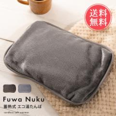  Fuwa Nuku ~M  [d y 䂽 ^| Jo[t  8  GR JԂ 킢 [d ~MJ