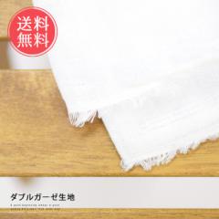 �������� �_�u���K�[�[���n 148cm�~1m�y�K�[�[ ���n ���n ����}�X�N �}�X�N�p �n���h���C�h ���� �}�X�N �L�b�g ��l�z