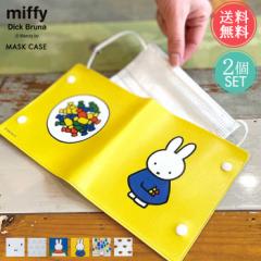 [  miffy }XNP[X 2Zbg IN} okumay~btB[ {X ^ g RpNg  킢 rj[