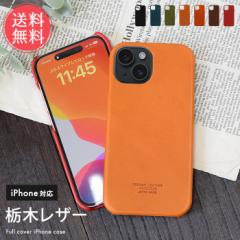 [֑ Ȗ؃U[ iPhoneP[X X}zP[X tJo[ {v y iPhone14 iPhone14Pro iPhone13 iPhone13mini iPhone13Pro 