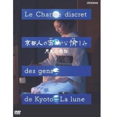 新 腕におぼえあり よろずや平四郎活人剣 DVD-BOX 全6枚セット NHKDVD