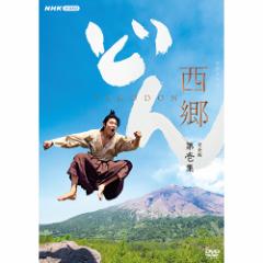 大河ドラマ 平清盛 総集編 平清盛がゆめみた武士の世とは！？ 彼が選 NHKDVD 公式の通販はau PAY マーケット - ＮＨＫスクエア | au  PAY マーケット－通販サイト