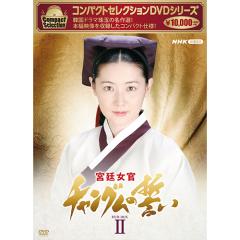 世界ふれあい街歩き DVD-BOX10 全3枚 NHKDVD 公式の通販はau PAY
